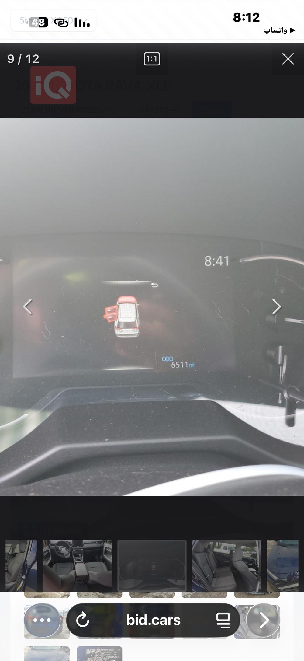 تويوتا راف 4